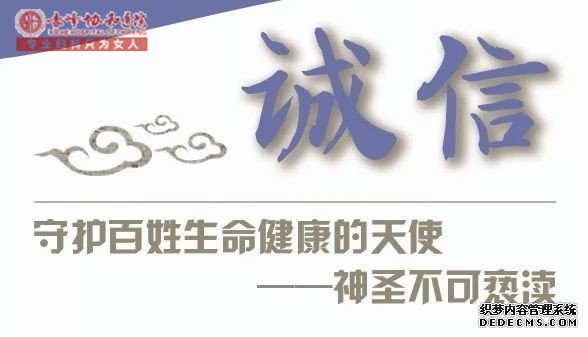 金华做人流手术去医院还是诊所？5招教你少走弯路!