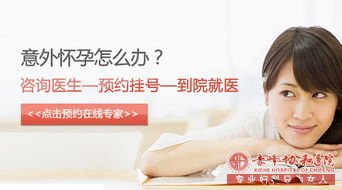 金华验孕棒怎么看是否怀孕,验孕棒多久能测出来?