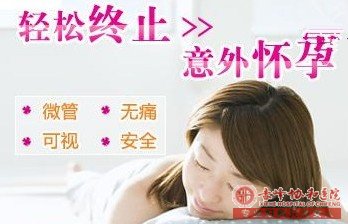 取环后多长时间可以怀孕？